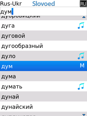 Ruuk_list+morpho